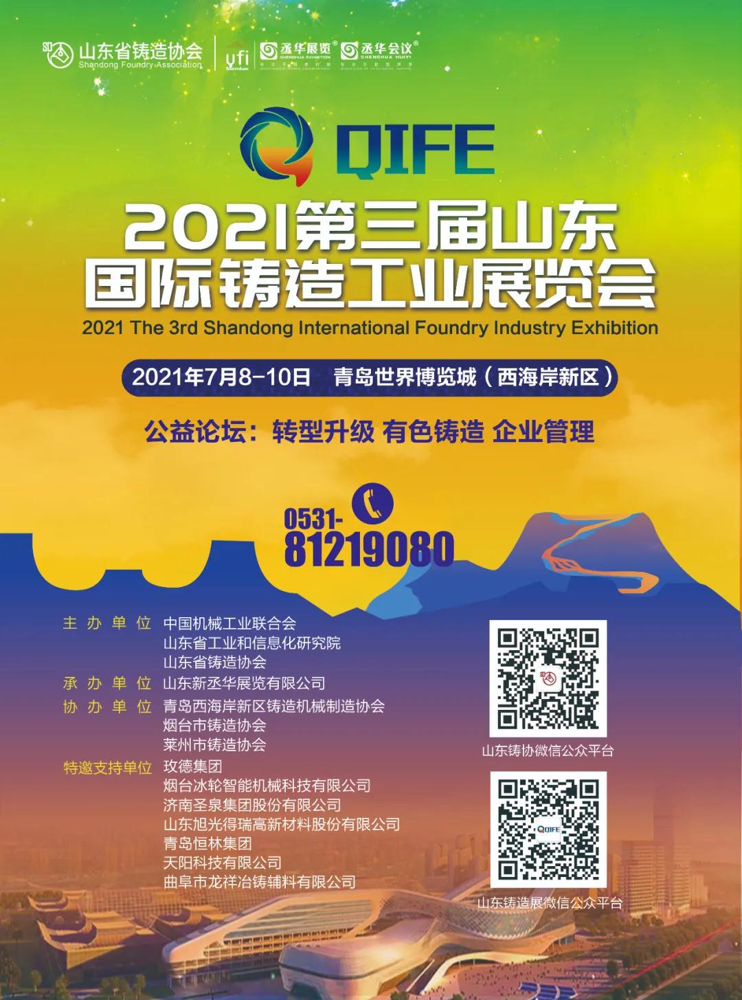 1624197469771815.jpg 微信圖片_20210620215138.jpg