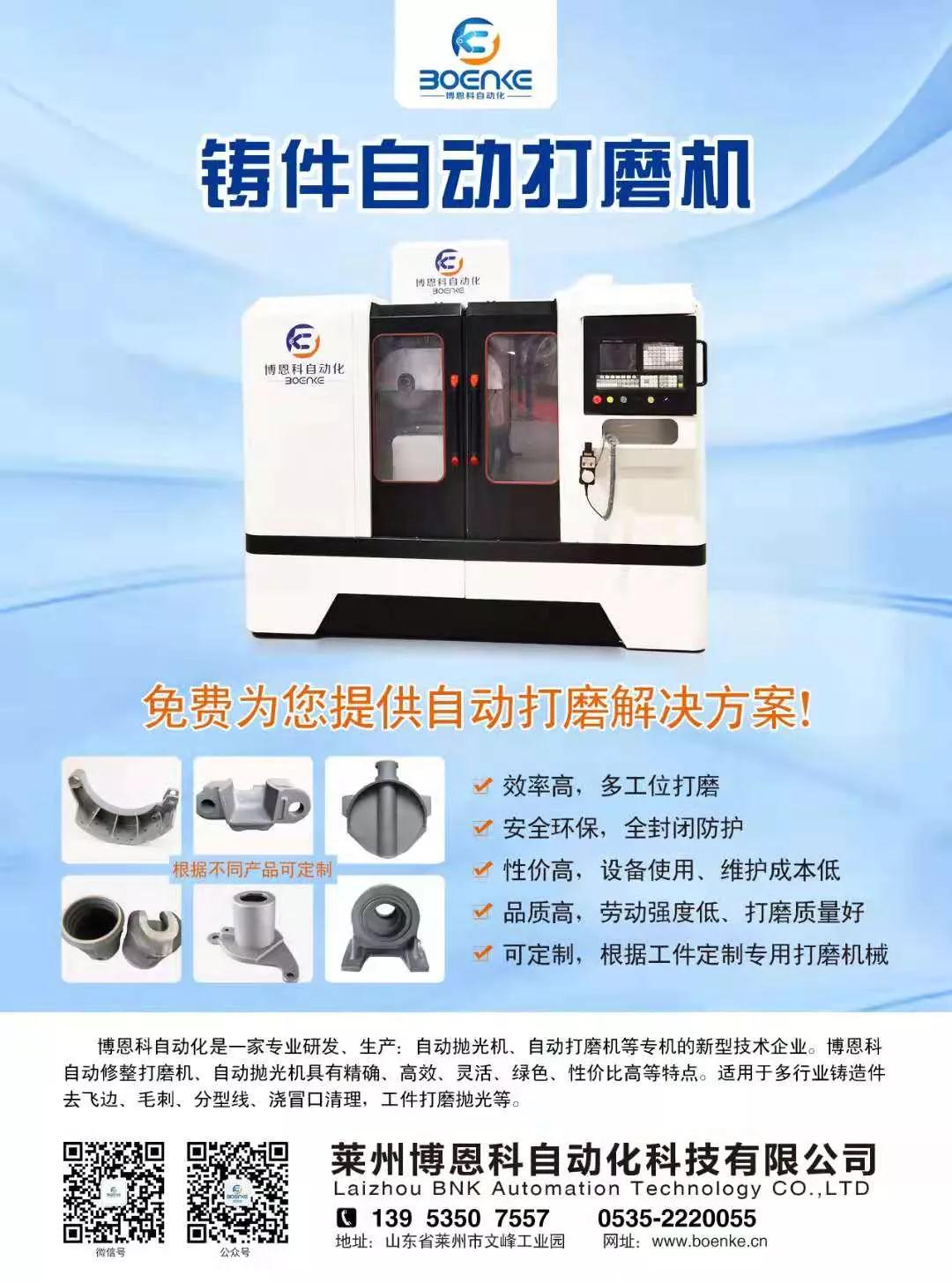 1624197926626755.jpg 微信圖片_20210620220427.jpg